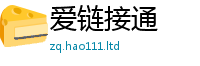 7777788888管家婆老家凤凰从2025年港彩黑白图资料